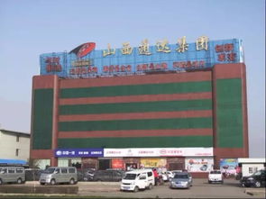 晉商輝煌不再？中國民營企業500強榜單折射傳統與現代的碰撞