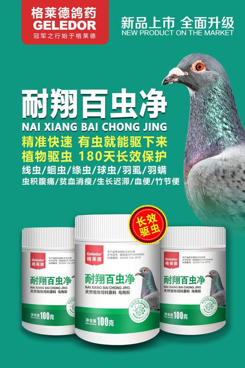 耐翔百蟲凈 百墩實業引領綠色農業害蟲防治新篇章