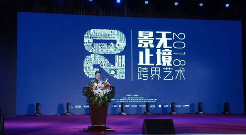 景無止境，思亦無疆 跨界藝術高峰論壇圓滿舉辦，共話設計未來與文化交流新篇